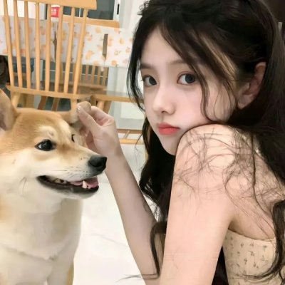 我的女友比我帅